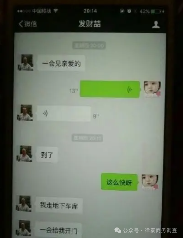 深圳外遇出轨调查取证_出轨取证调查深圳法院_深圳出轨调查取证