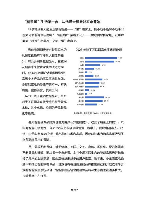 情感挽回机构_挽回情感机构有成功的吗_挽回情感机构多少钿