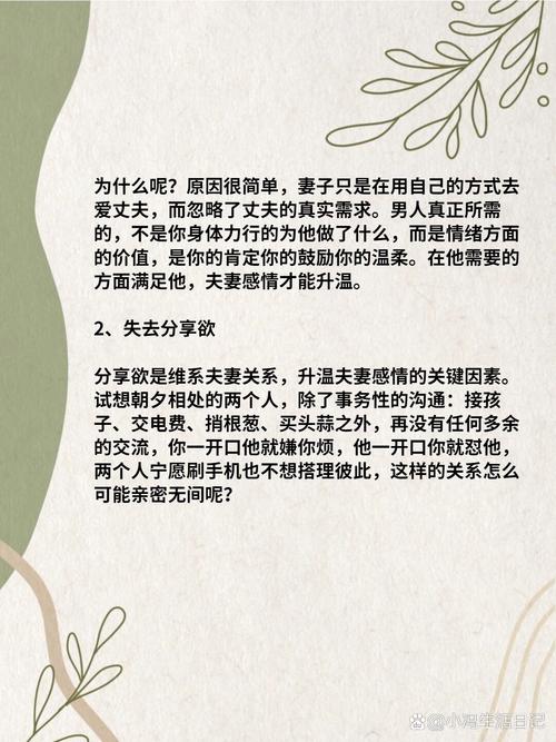 中年婚外情男人有真心吗_中年男人婚外情_中年婚外情男人爱上你的表现