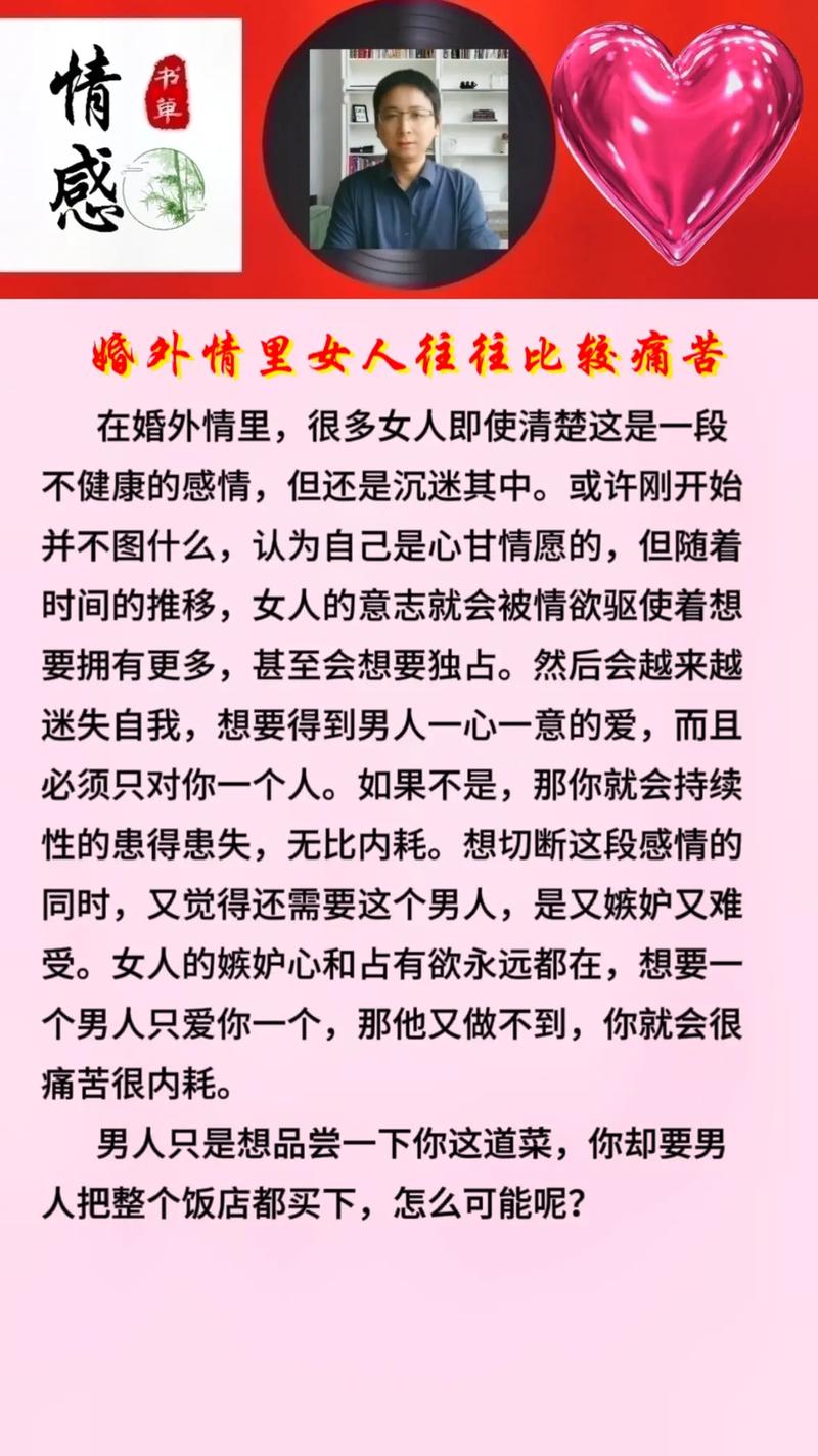 九年婚外情_婚外情的几种结局_婚外情一般能维持几年