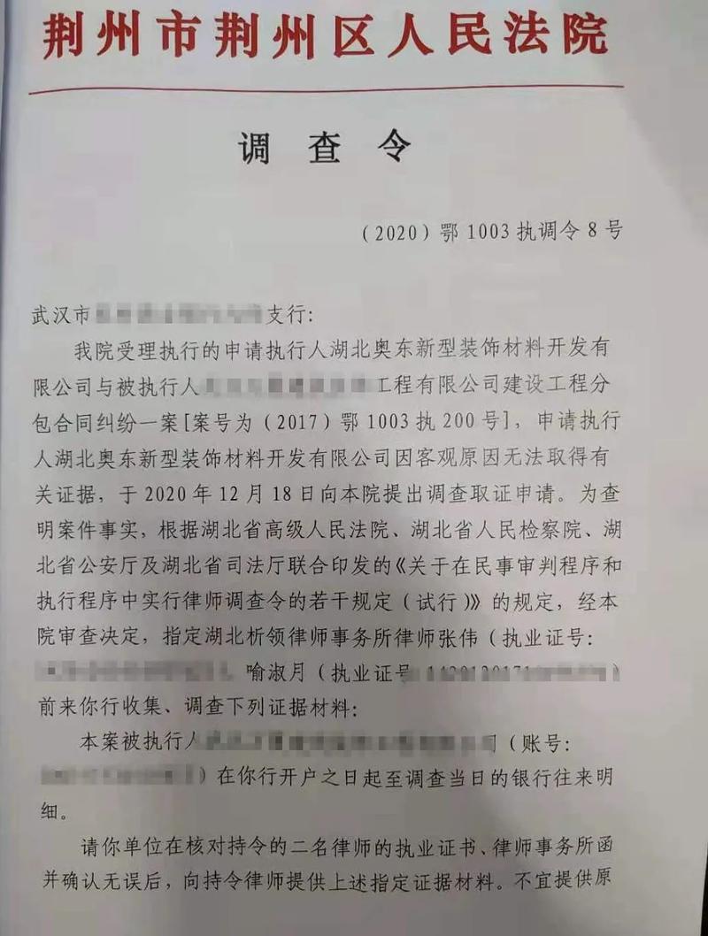 深圳办理调查取证_取证调查一般得多久_深圳调查取证多少钱