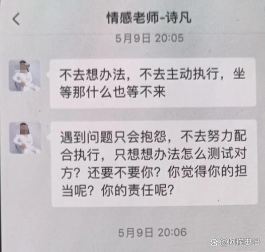 导师挽回情感怎么办_情感挽回导师_有没有被导师挽回爱情的