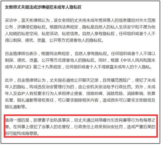 抓拍小三的照片违法吗_小三拍照取证怎么取_自己拍照取证 小三