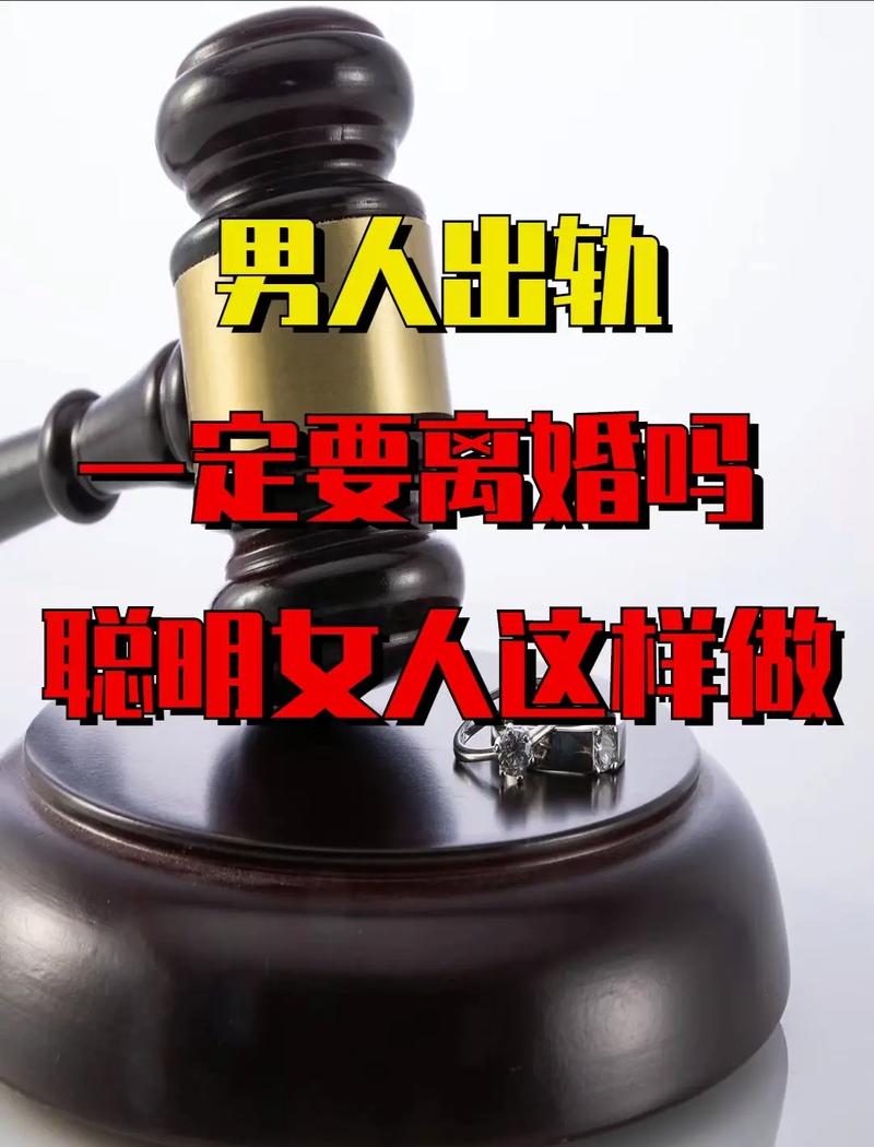 老公婚内出轨_婚内老公出轨了_老公婚内出轨我想离婚该怎么办