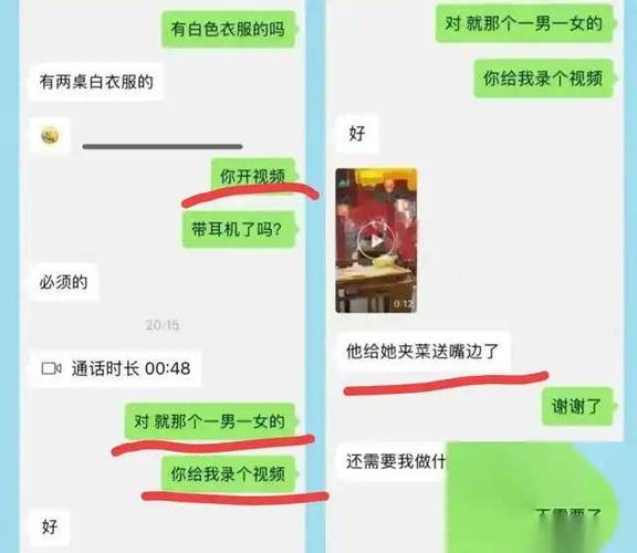 揭发婚外情匿名信_揭发婚外情_揭发婚外情的信怎么写