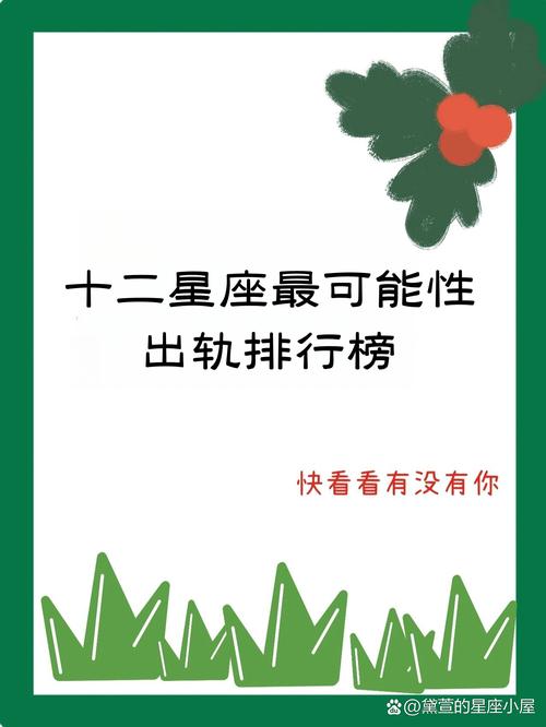 什么样的女人容易出轨_会出轨的女人性格_出轨的女人容易得什么病