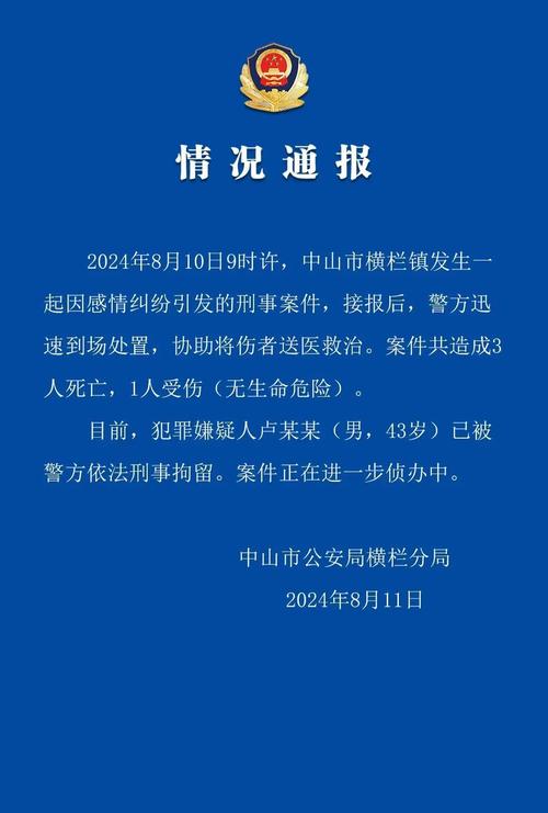 取证调查深圳公司怎么查_深圳调查取证公司_取证调查深圳公司是真的吗