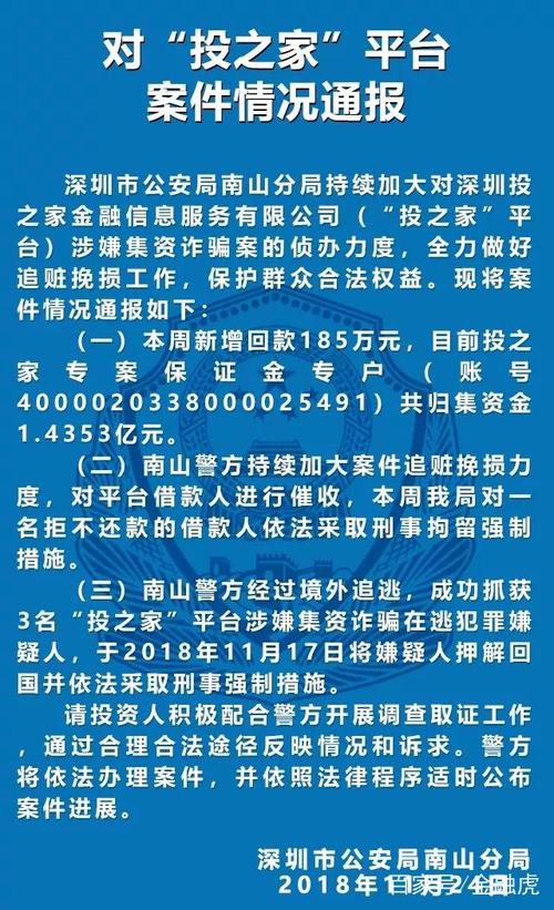 取证调查深圳公司是真的吗_深圳调查取证公司_取证调查深圳公司怎么查