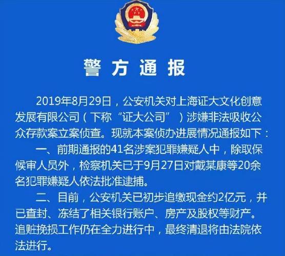 深圳调查取证公司_取证调查深圳公司怎么查_取证调查深圳公司是真的吗