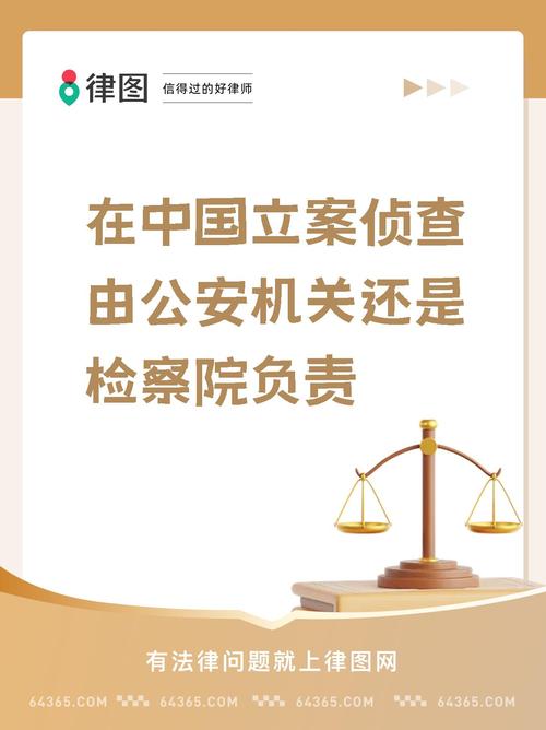 重婚罪调查笔录_重婚罪是哪里调查的_重婚罪侦查