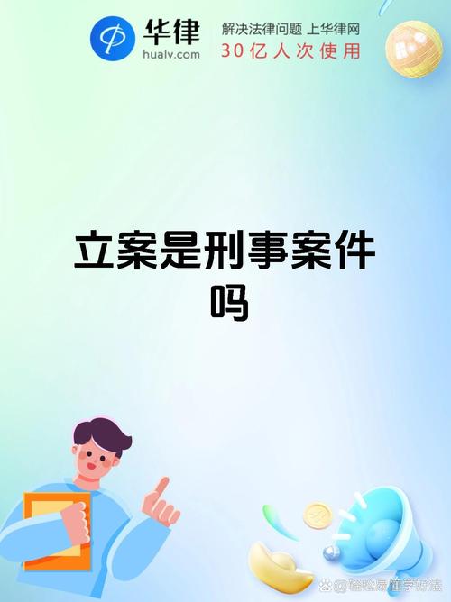 重婚罪调查笔录_重婚罪侦查_重婚罪是哪里调查的