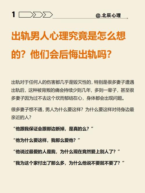 妻子出轨以后无欢之痒_女人出轨以后身体上的表现_出轨以后