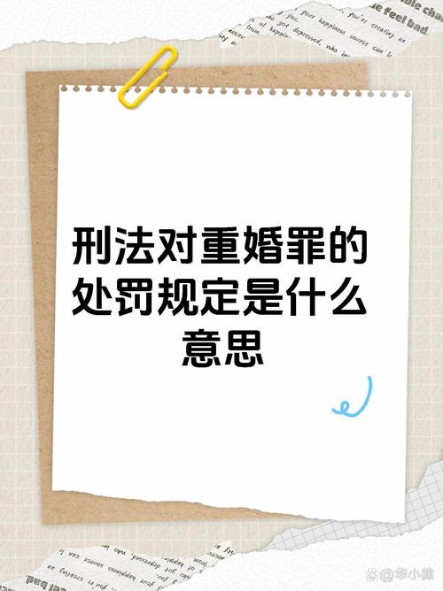 重婚罪调查取证_重婚罪是哪里调查的_重婚罪调查笔录