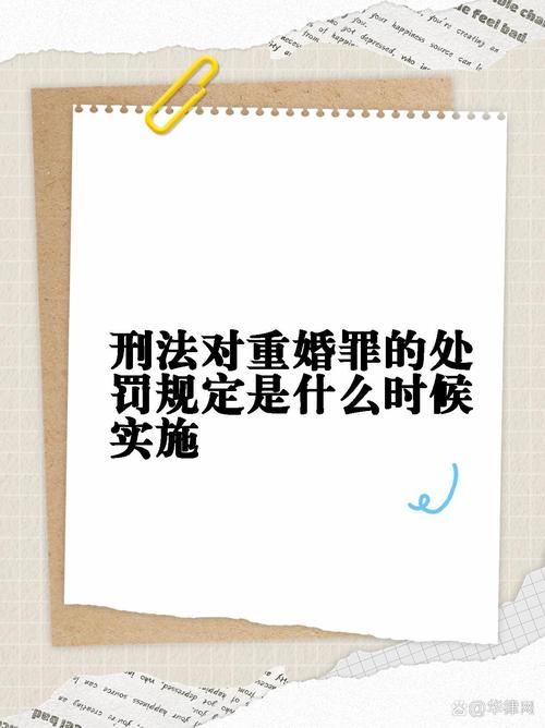 重婚罪调查取证_重婚罪是哪里调查的_重婚罪调查笔录