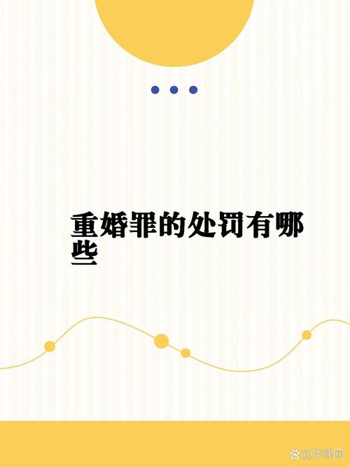 重婚罪调查笔录_重婚罪是哪里调查的_重婚罪调查取证