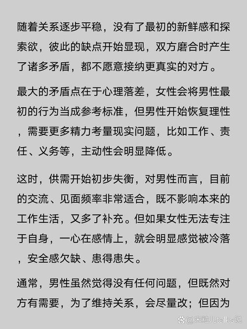 怎么断婚外情_断婚外情念什么咒_断婚外情后永不联系