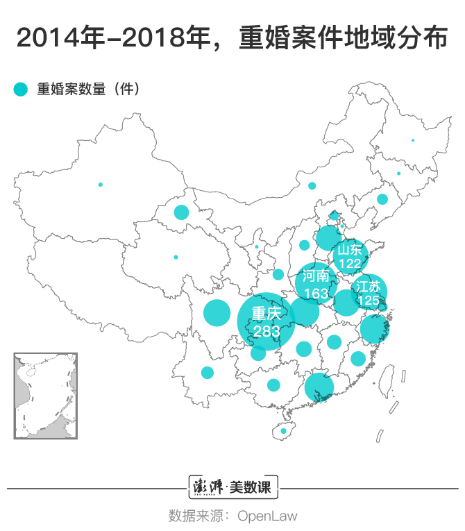 重婚罪调查笔录_调查重婚案件花费_重婚罪是哪里调查的