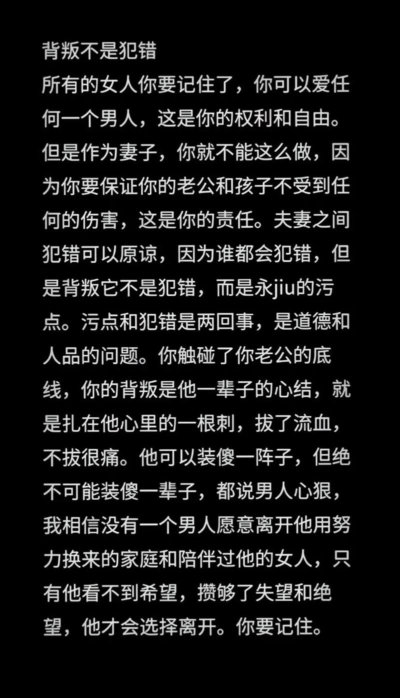 出轨原谅了可是心里始终过不去_原谅出轨_出轨原谅了还能幸福吗