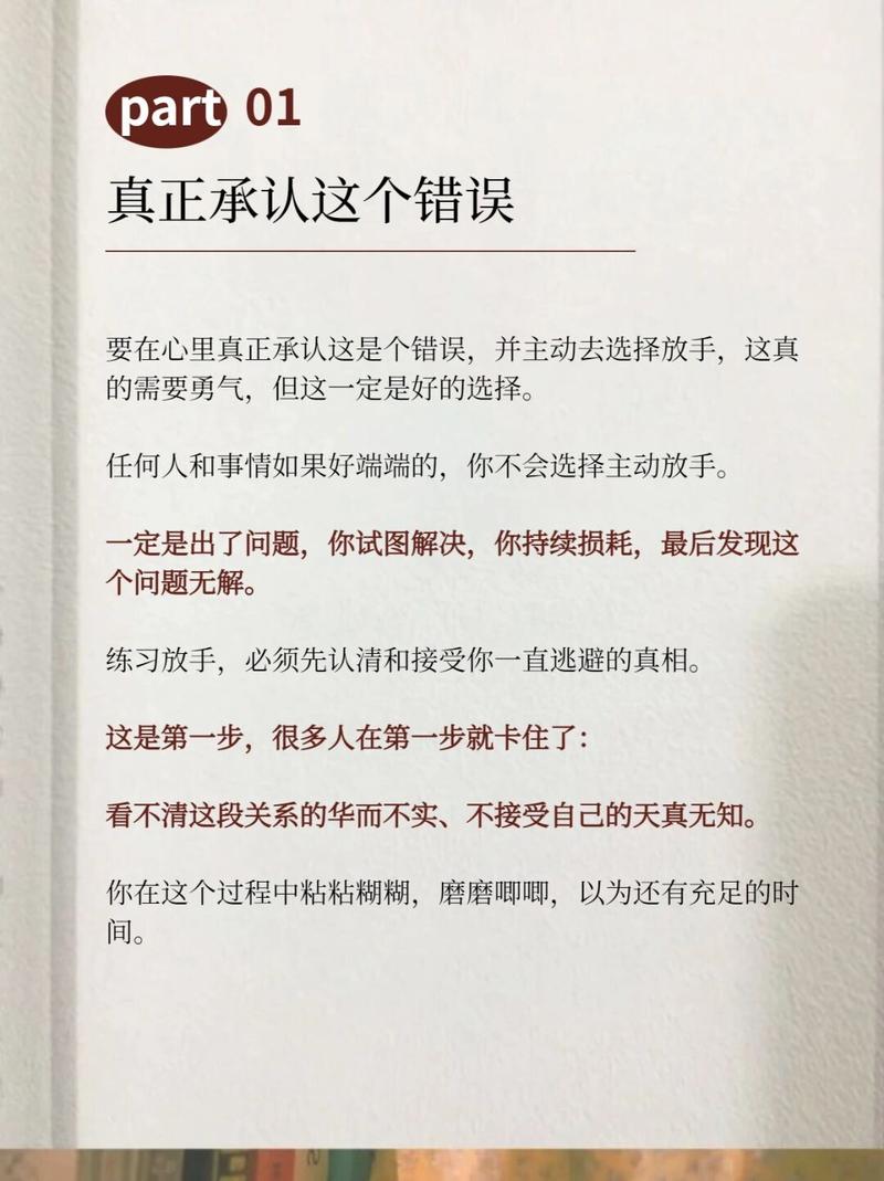 断婚外情最狠的方法_断婚外情后永不联系_怎么断婚外情