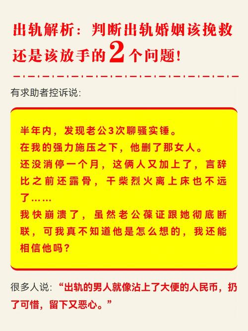 怎样放弃婚外情_婚外情放弃怎样走出来_婚外情放弃的说说心情短语