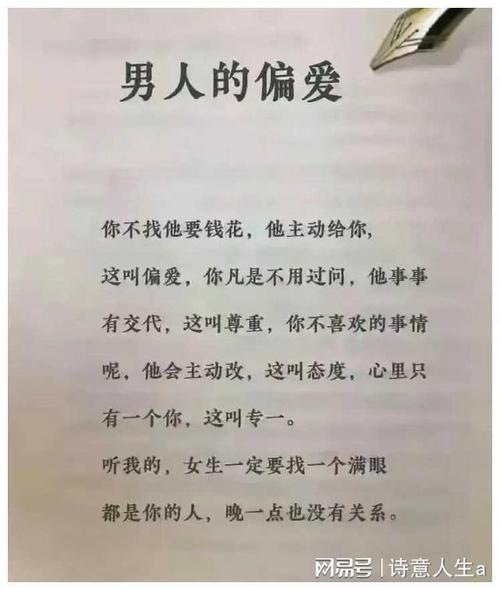 能维持婚外情的女人_婚外情能维持多久_维持婚外情最聪明做法