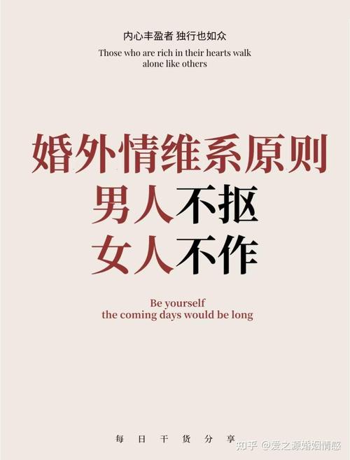 中年婚外情人最暖心短句_婚外情中年人_中年婚外情人半月不联系
