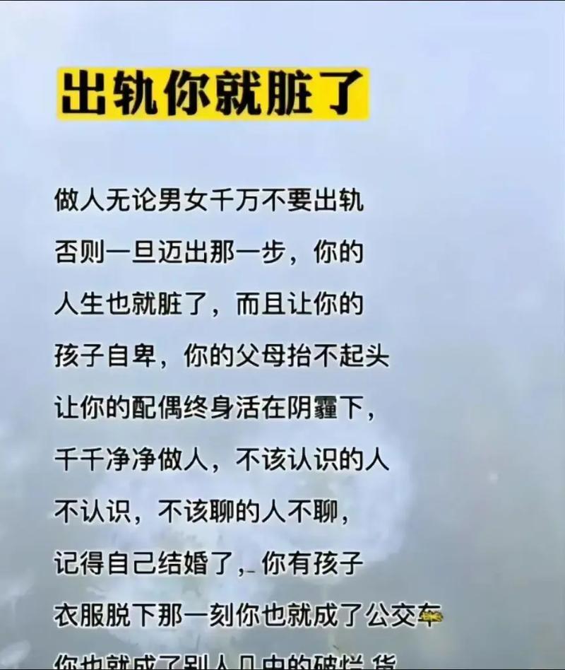 中年婚外情人半月不联系_婚外情中年人_中年婚外情人最暖心短句