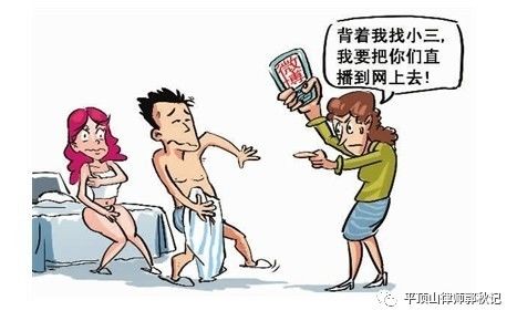 抓小三如何合法取证_抓小三怎么取证_抓小三证据