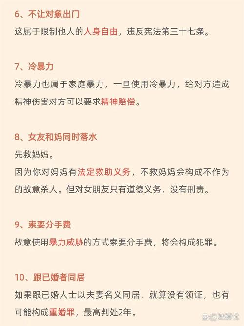 抓小三证据_抓小三如何合法取证_抓小三怎么取证