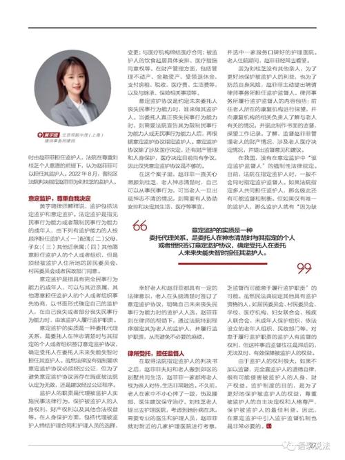 小三合法抓取证据的规定_抓小三如何合法取证_抓小三怎么取证