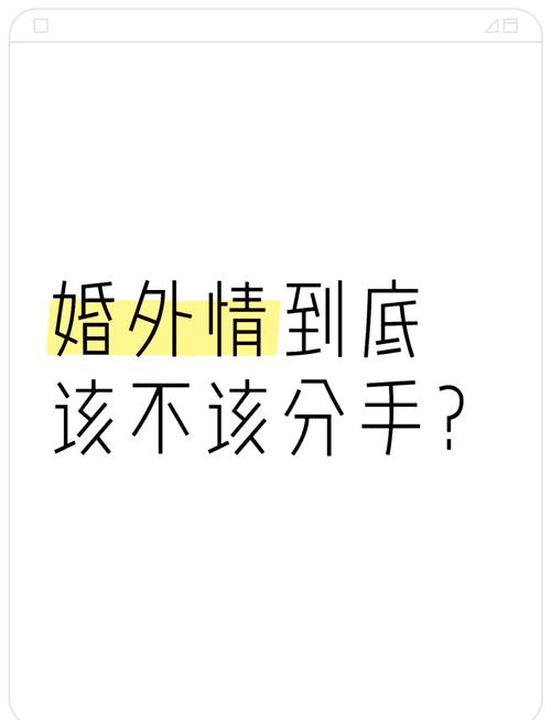 怎么断婚外情_断婚外情念什么咒_断婚外情最狠的方法