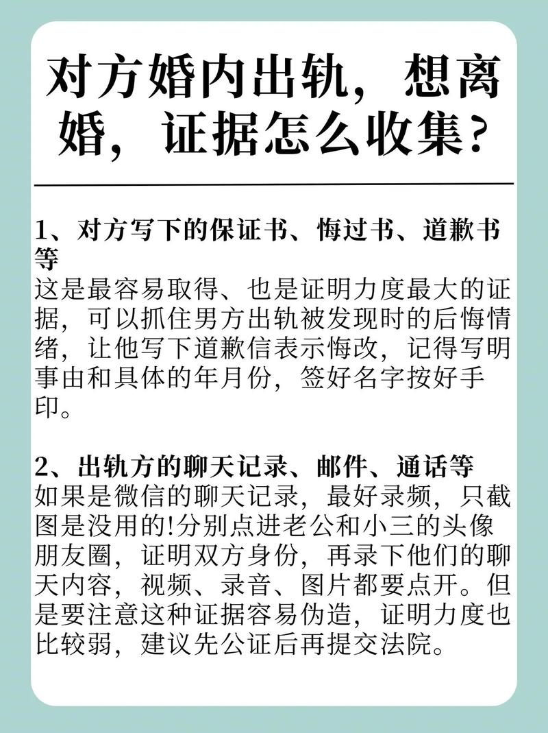 婚外情证据_婚外情的证据怎么找_证据婚外情找谁写