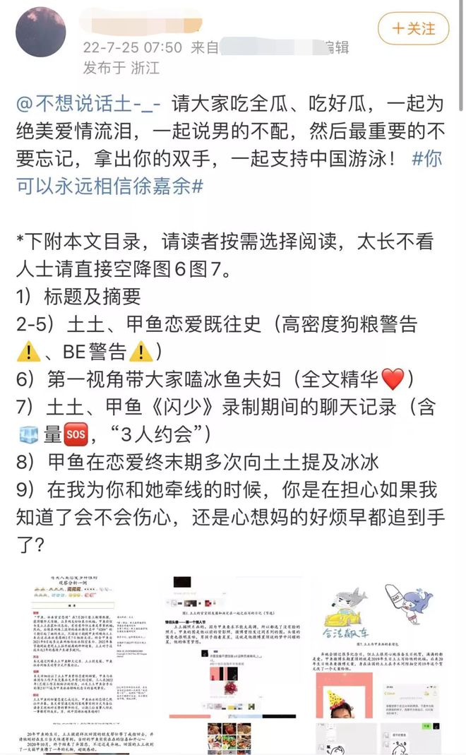 出轨了_娇妻出轨之谜吕小妮出轨_出轨黑人