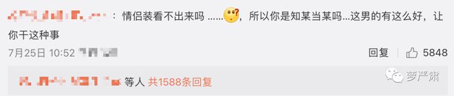 出轨黑人_娇妻出轨之谜吕小妮出轨_出轨了