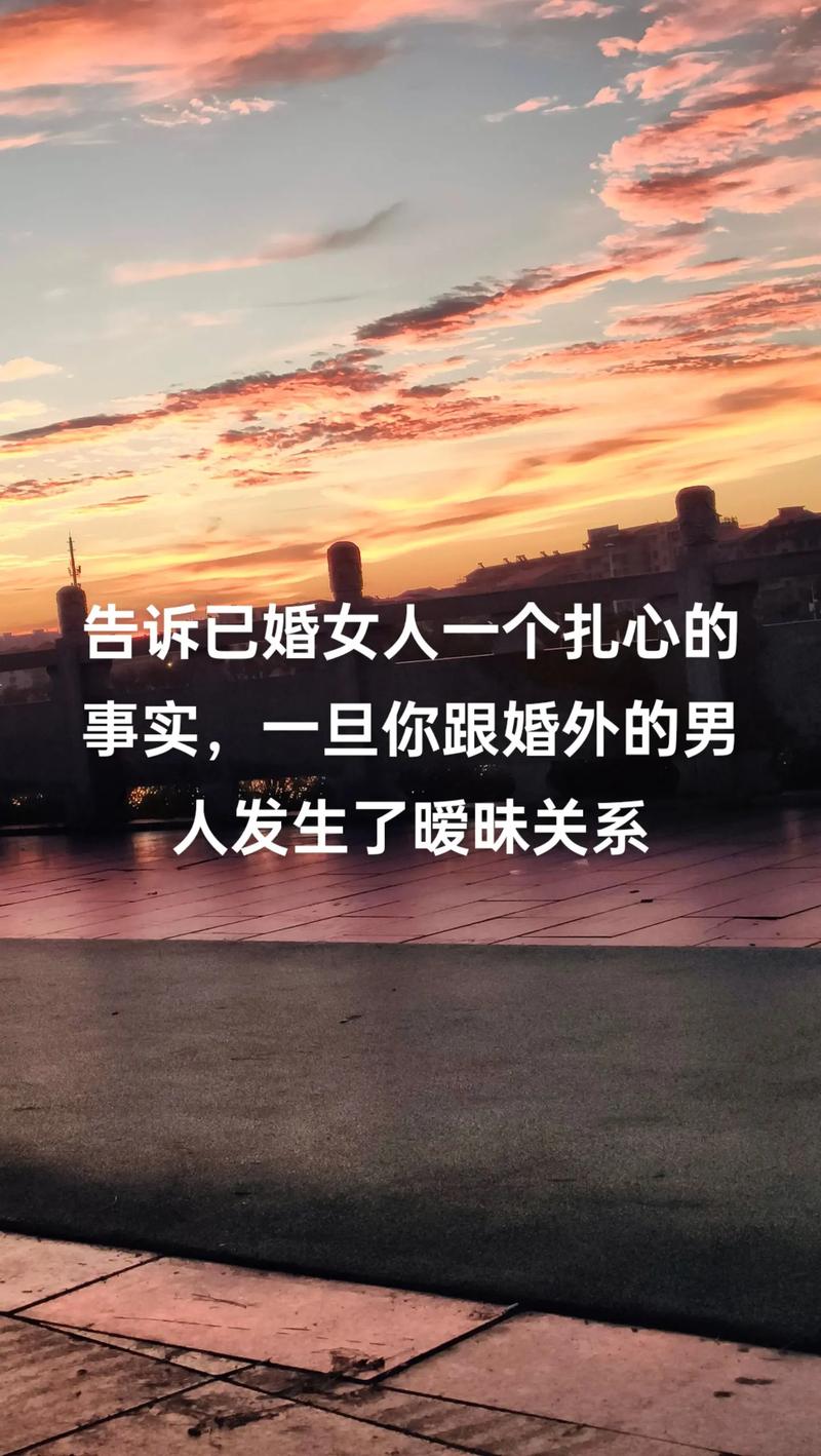 婚外情的男人_婚外情男人的内心真实想法_婚外情的男人