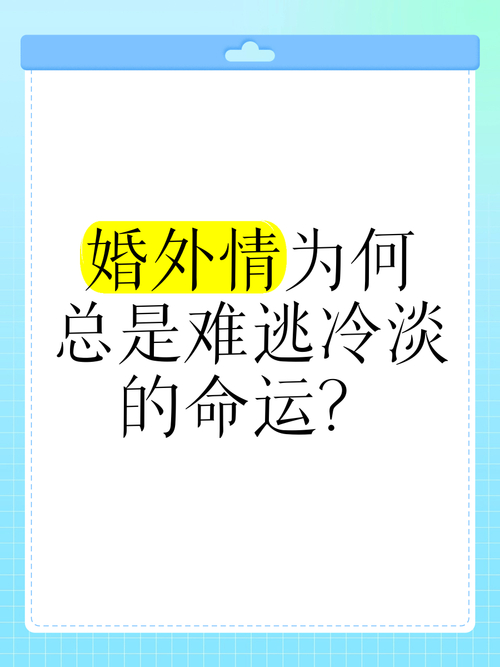 婚外情男人的内心真实想法_婚外情的男人_婚外情的男人