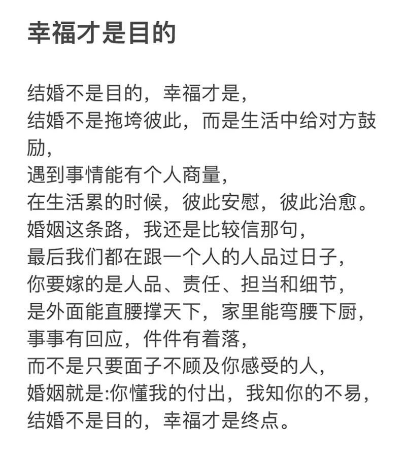 情感婚姻_婚姻情感24小时在线咨询_婚姻情感咨询专家