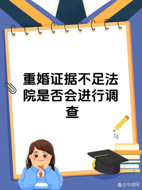 重婚公安调查_公安调查重婚罪周期是多少_公安调查重婚犯法吗