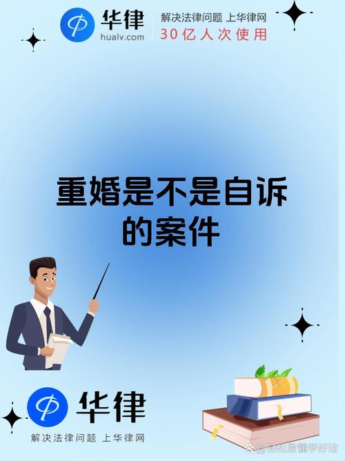 公安调查重婚犯法吗_重婚公安调查_公安调查重婚罪周期是多少