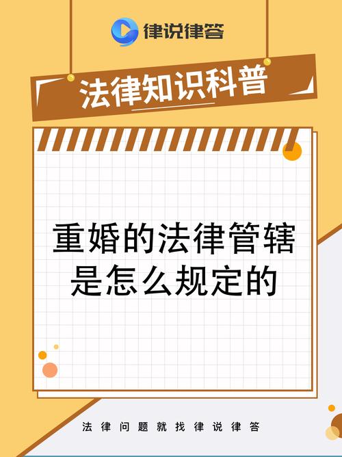 公安调查重婚犯法吗_重婚公安调查_公安调查重婚罪周期是多少