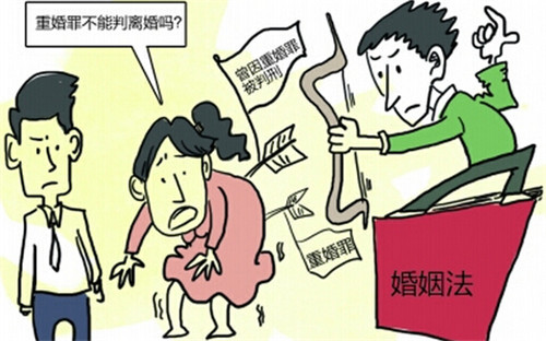 重婚罪外国婚姻_在外国犯了重婚罪怎么取证_在国外重婚罪判多久
