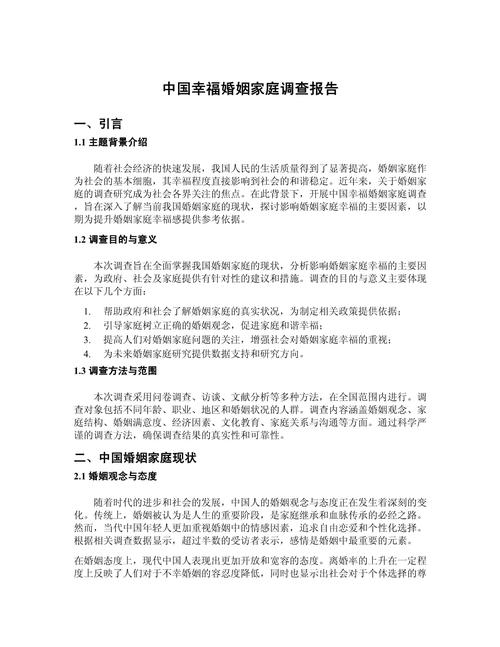公安调查重婚怎么处理_公安调查重婚犯法吗_重婚公安调查