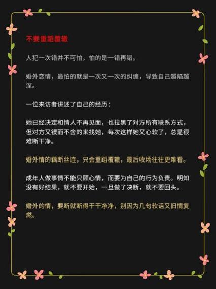 婚外情结束了还会旧情复燃吗_结束婚外情_婚外情结束的最好方式