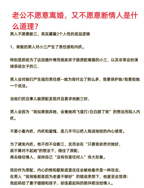 婚外情前任比例_已婚男人前任吸引力_老公有婚外情