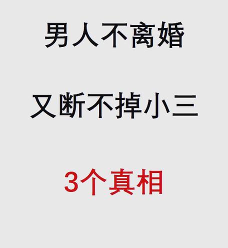 已婚男人前任吸引力_老公有婚外情_婚外情前任比例