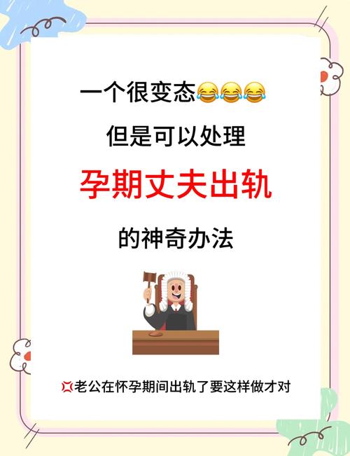 民法典离婚损害赔偿_女方怀孕男方出轨离婚处理_孕期男人出轨