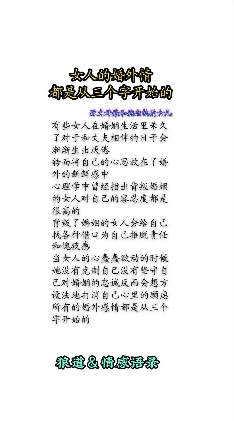 出轨女人的表现_婚外情征兆判断_女人婚外情打扮变化