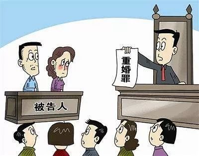 婚姻法重婚罪取证_如何取证小三重婚_重婚的怎么取证