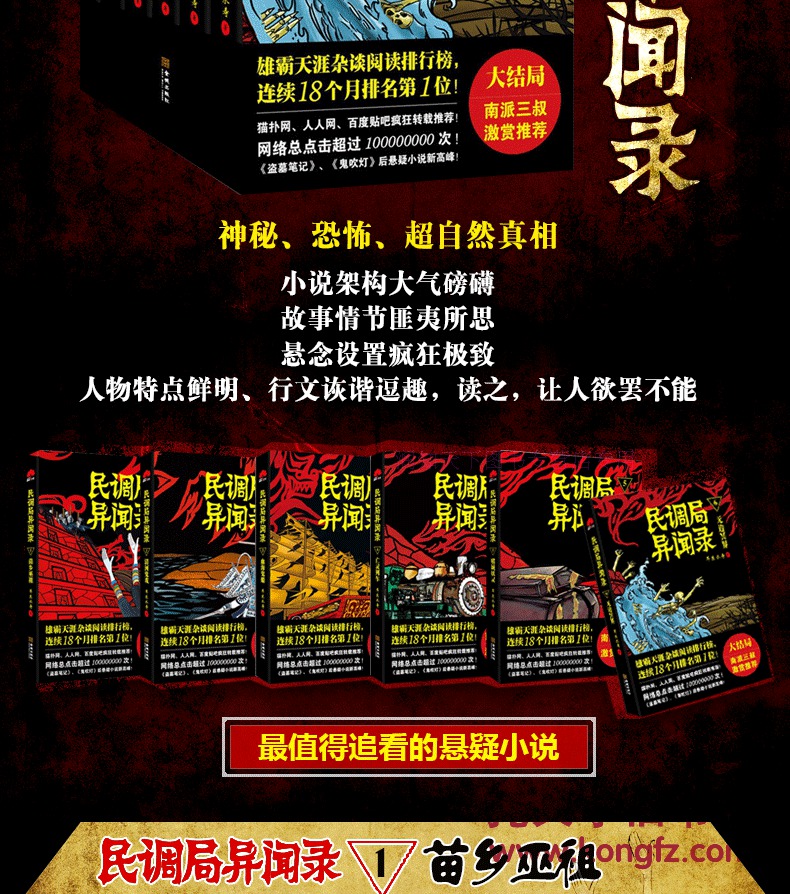 杭州侦探排名_名侦探柯南剧场版 排名_杭州侦探排名