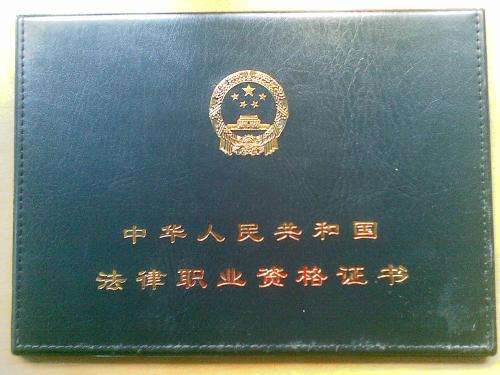 司法考试资料百度云_司法正义第一集百度云_司法正义第一季 百度云